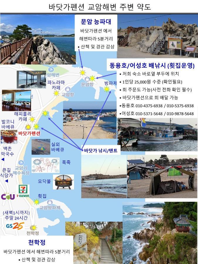 Villa Seaside Minbak Goseong  Exterior foto