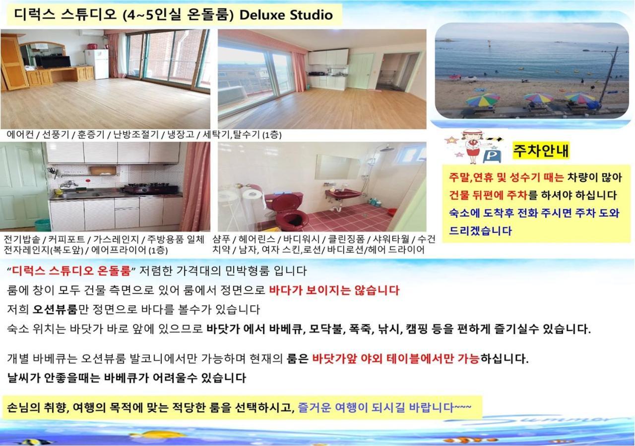 Villa Seaside Minbak Goseong  Exterior foto