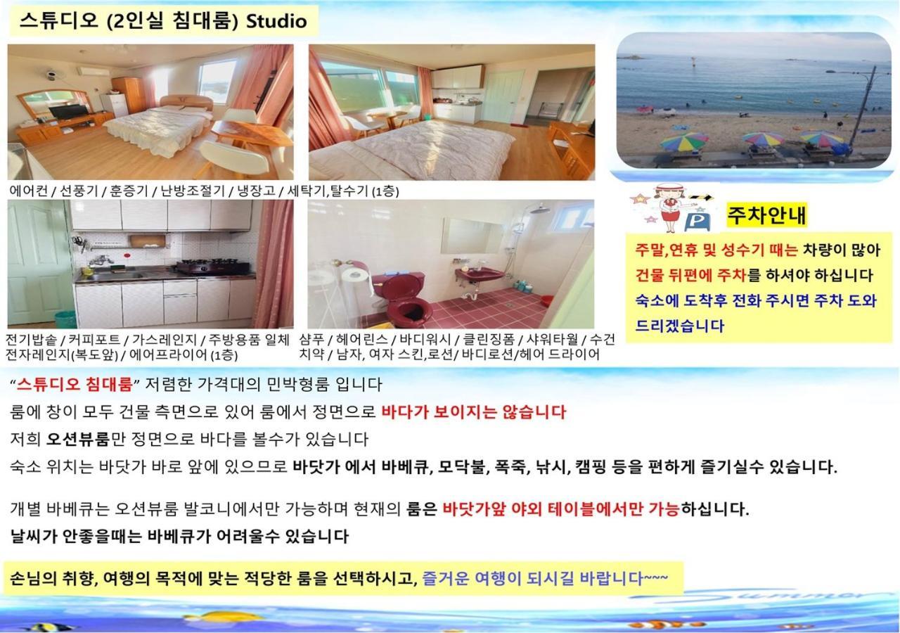 Villa Seaside Minbak Goseong  Exterior foto