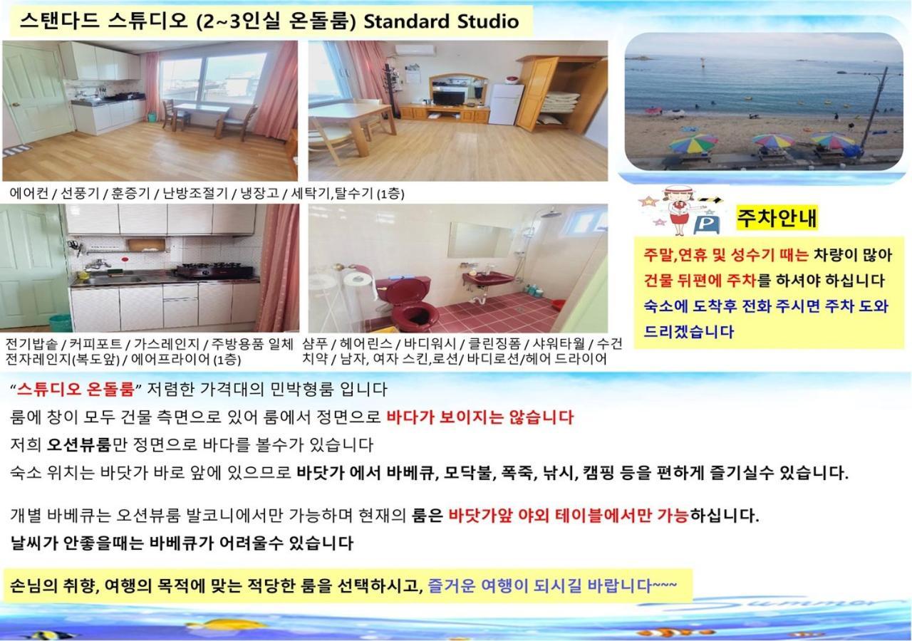 Villa Seaside Minbak Goseong  Exterior foto